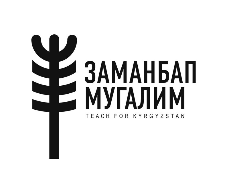 Заманбап Мугалим